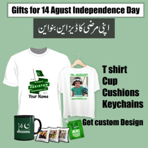 14 August All Over Printed T-Shirt