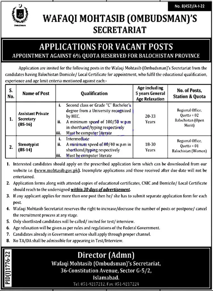 Latest Jobs Pakistan Today 2022 | Federal Government Jobs 2022 - Getfast.pk