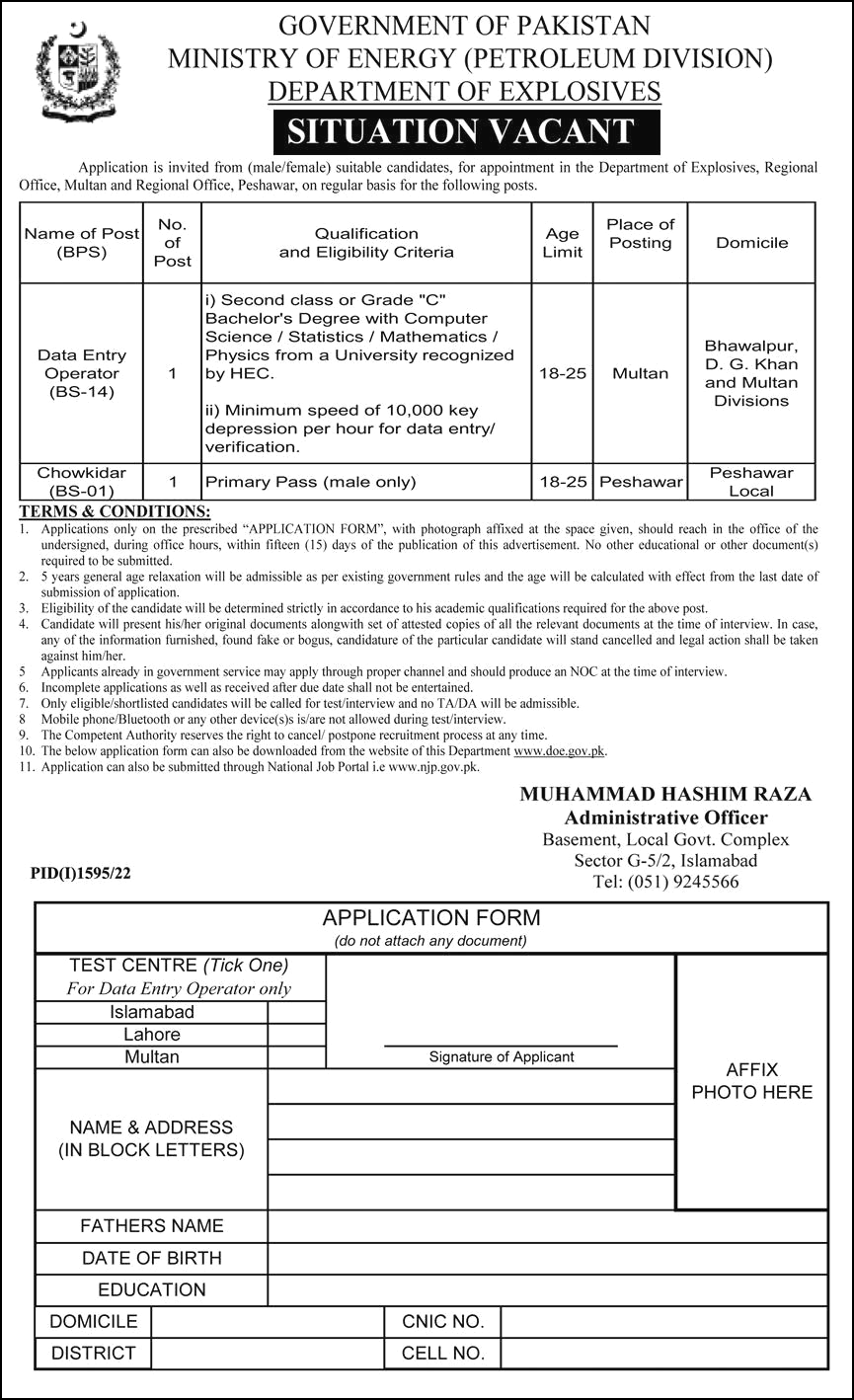Latest in Jobs Pakistan 2022 – Ministry of Energy Federal Jobs 2022