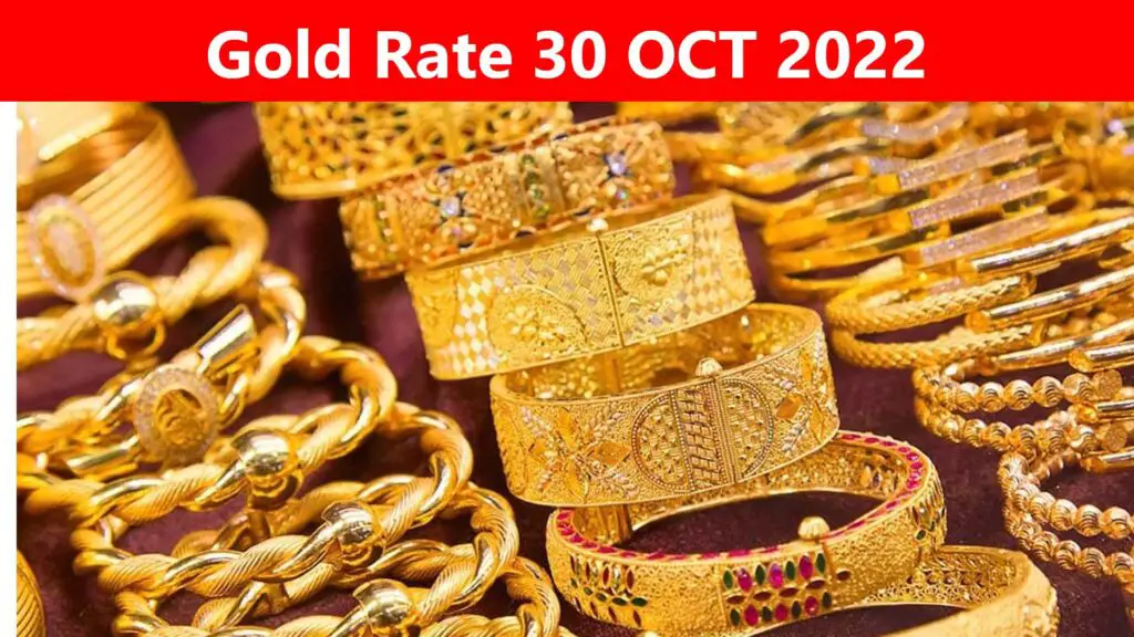 Today Gold Price 30 October 2022