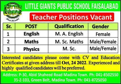 New Government Jobs Pakistan – Little Giants Public School Jobs 2022 – Faisalabad Jobs
