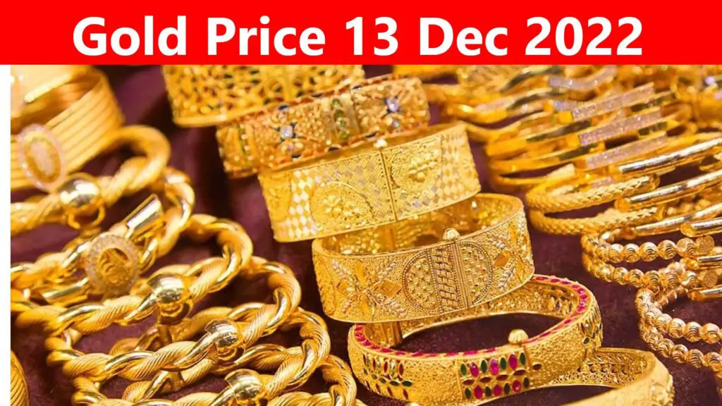 Gold price in Pakistan 13 Dec 2022