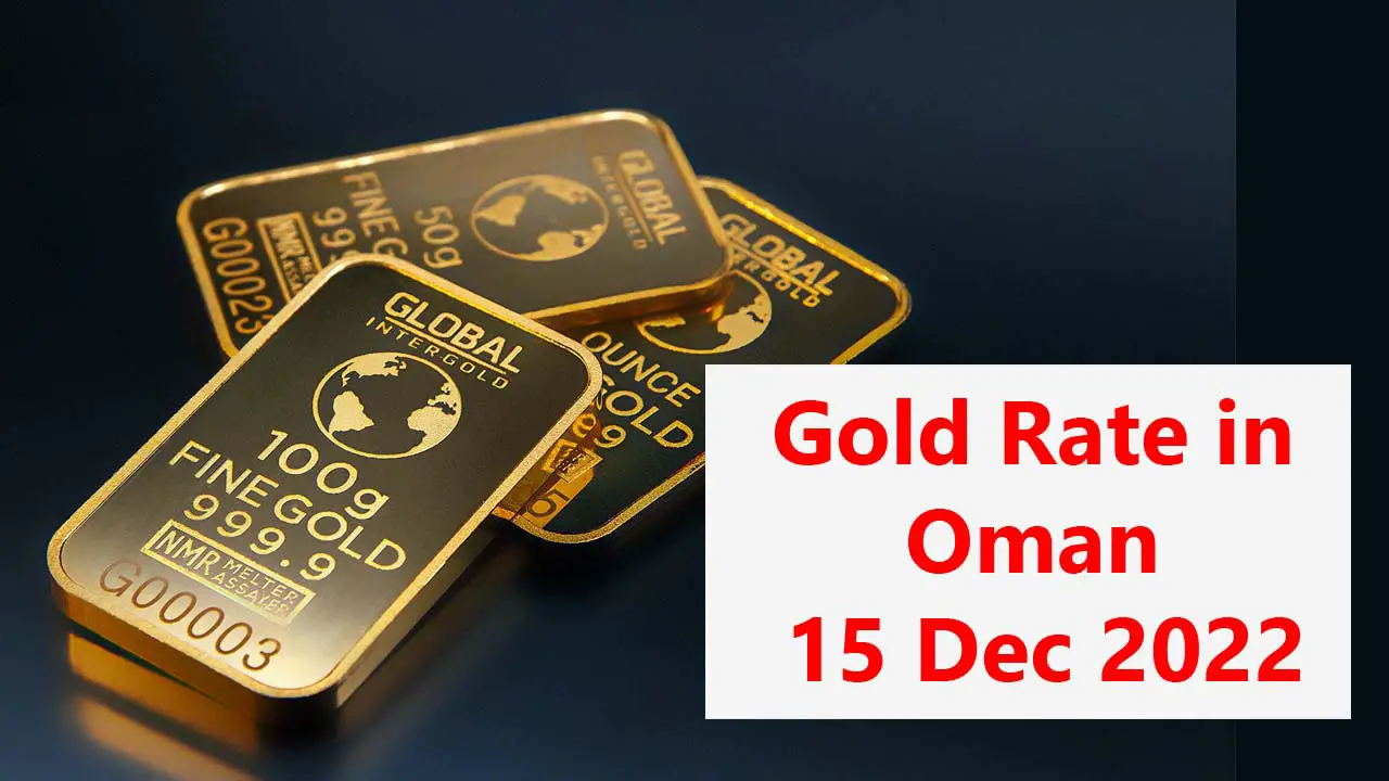 Gold price in oman