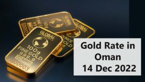Today Gold Rate in Oman - 14 Dec 2022