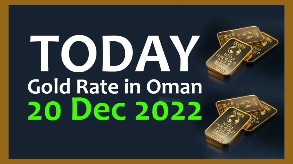 Today's Gold Rate in Oman