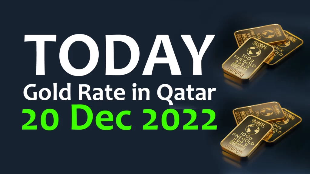 Today Gold rates in Qatar – 20 Dec 2022
