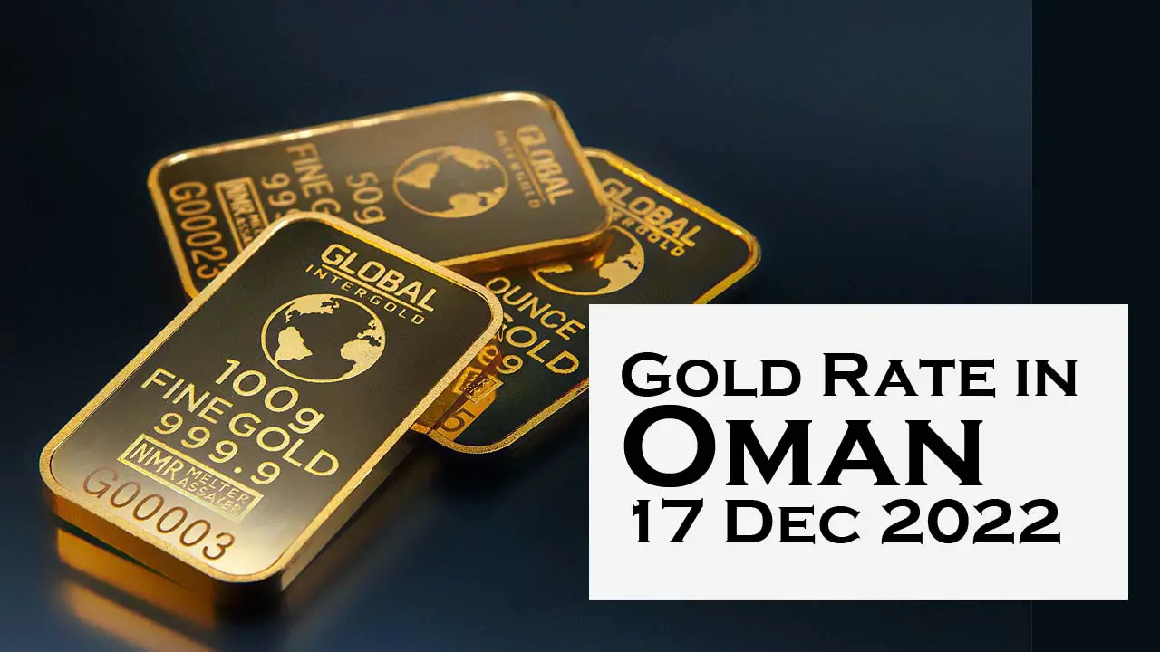 Today Gold Rate in Oman - 17 Dec 2022