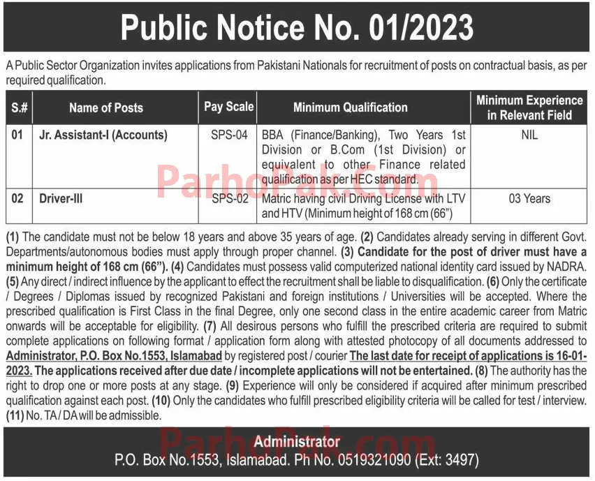 Pakistan Atomic Energy Jobs 2023 at PO BOX 1553 Islamabad – Jobs in Pakistan