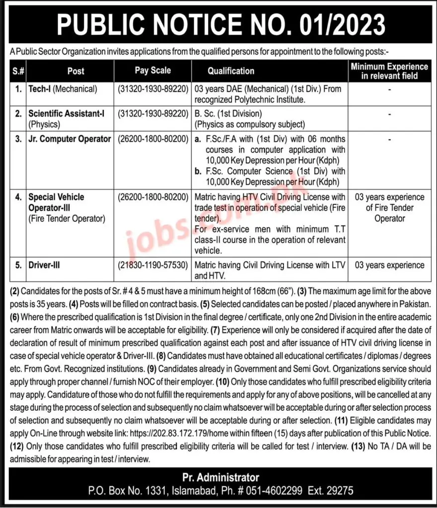 PO Box Federal Public Sector Organizations Jobs 2023 - Jobs in Pakistan 2023