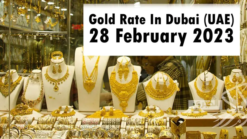 Gold Rate In Dubai (UAE) Today 28 February 2023