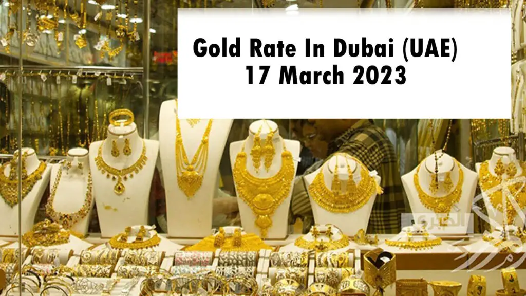 Gold Rate In Dubai (UAE) Today 17 March 2023