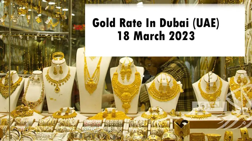 Gold Rate In Dubai (UAE) Today