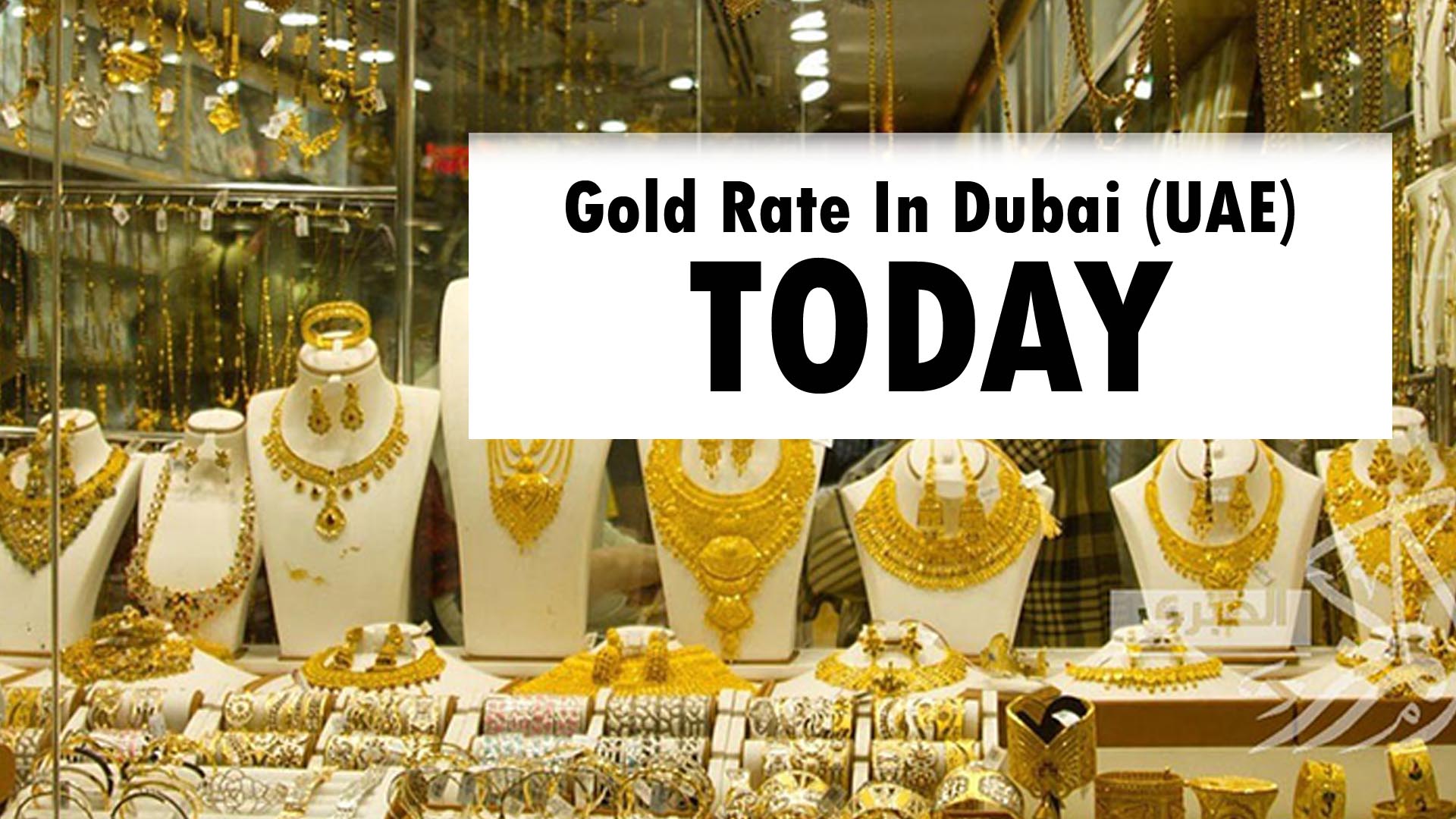 Gold Rate In Dubai (UAE) Today