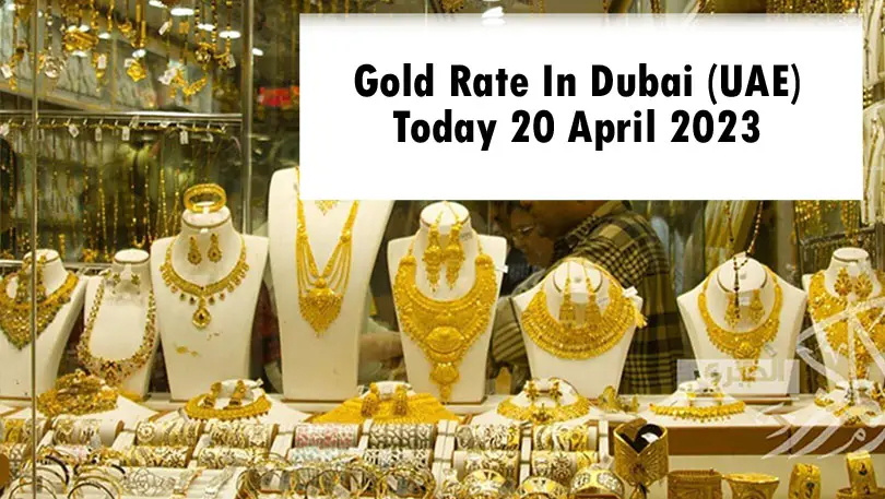 Gold Rate In Dubai (UAE) Today 20 April 2023