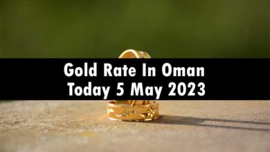 Gold Rate In Oman Today 5 May 2023