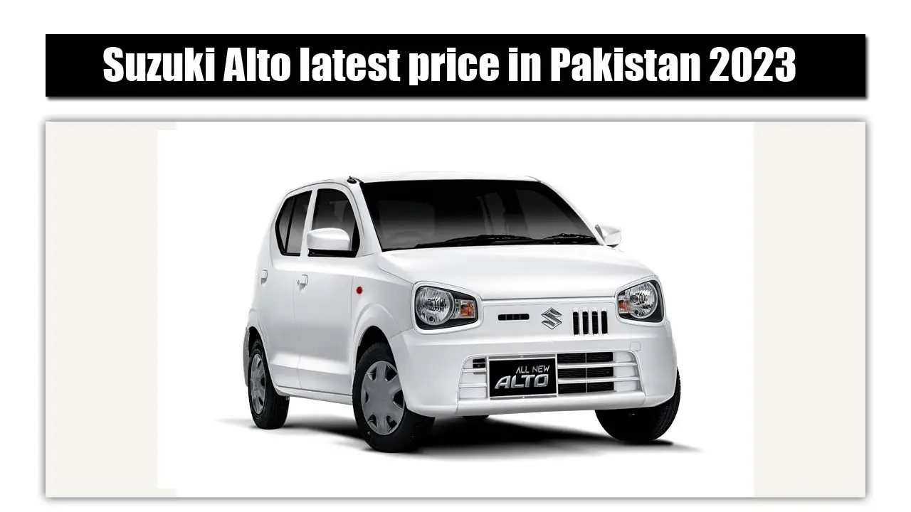 Suzuki Alto latest price in Pakistan 2023