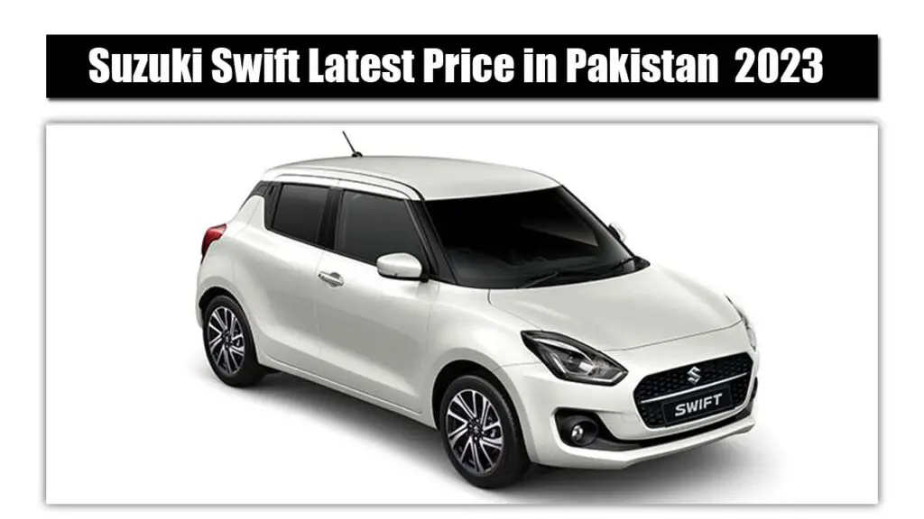 Suzuki Swift Latest Price in Pakistan  2023