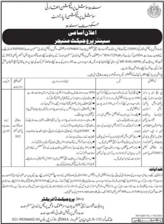 Senior Project Manager at Sindh Social Protection Authority